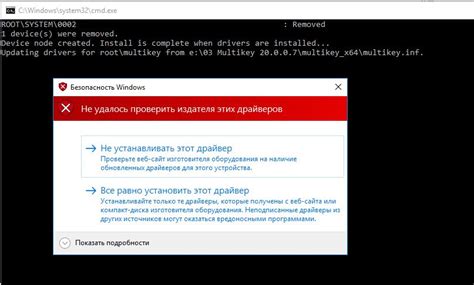 Devcon failed windows 10 multikey xx fa. . Devcon failed windows 10 multikey